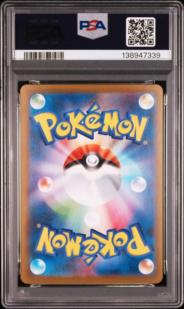 【PSA10】ポケモンカード　メガアブソルex SAR メガブレイブ　④