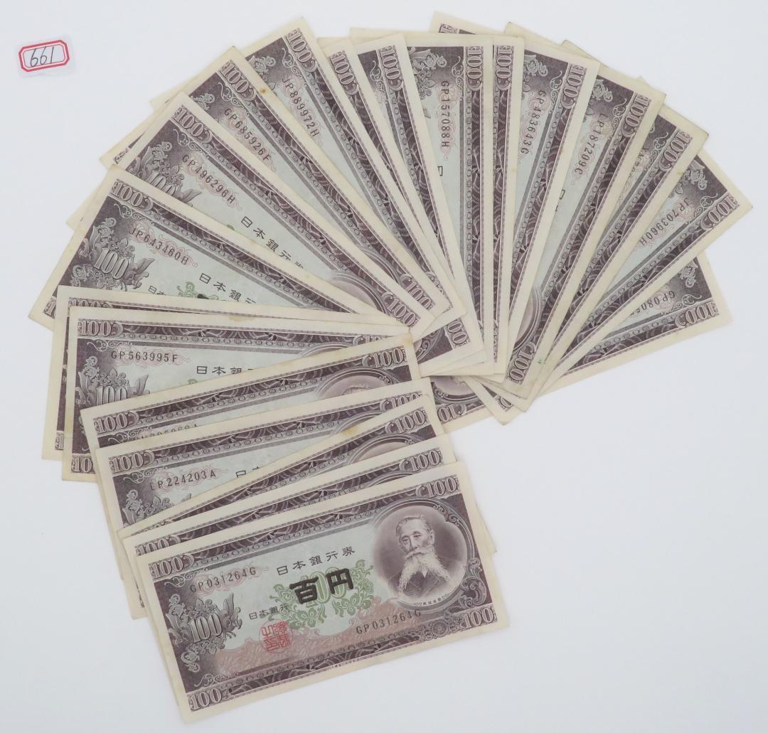661、板垣退助　百円　100円　まとめ100枚　古紙幣　旧紙幣　古札
