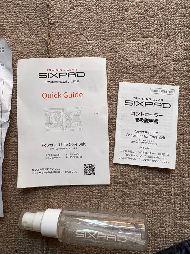 SIXPAD SE-BC00B-M 収納ケース付き