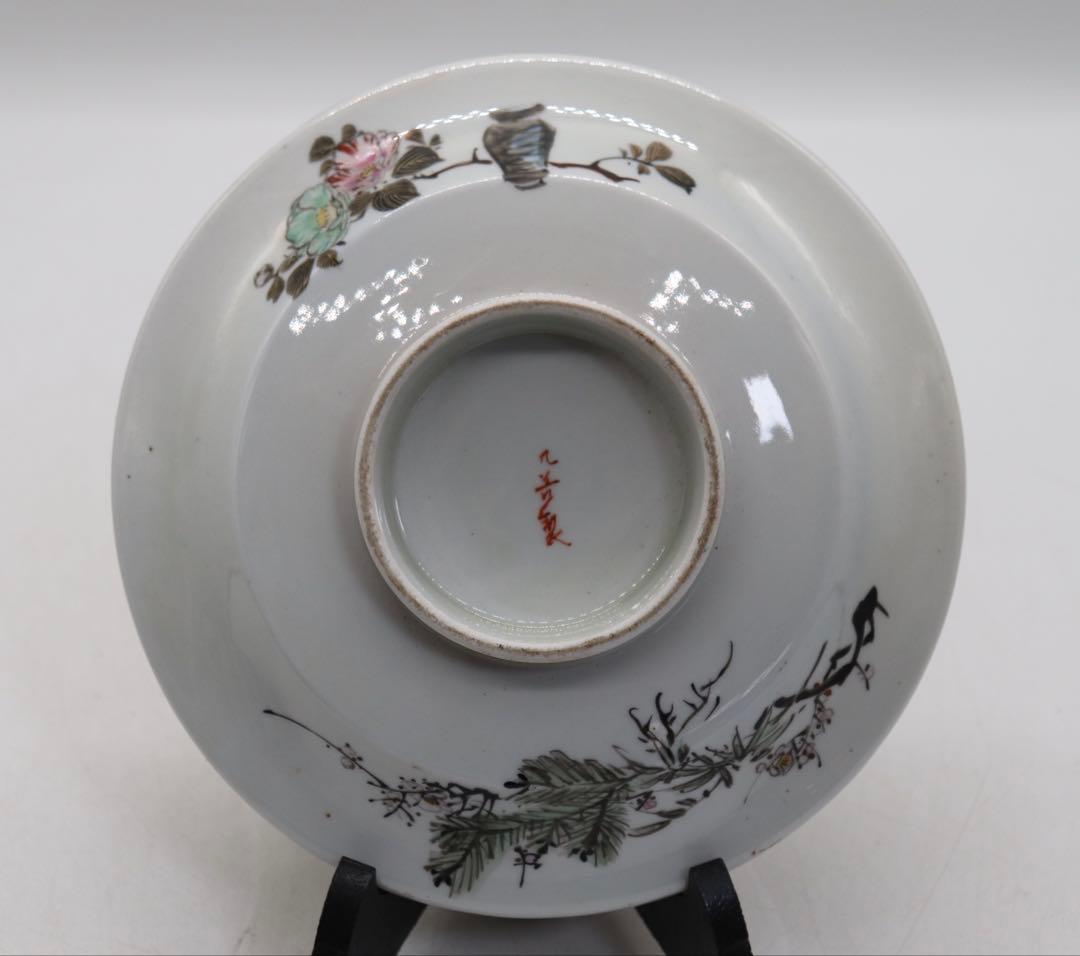 明治期　九谷　赤絵菓子皿　送料込み250807