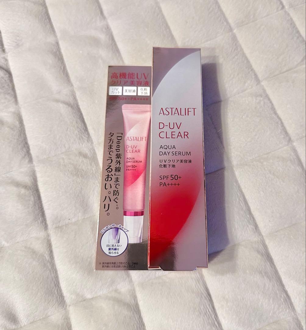 新品未使用　アスタリフト D‐UVクリアアクアデイセラム 30g✖️2本