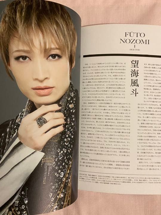 宝塚　エリザベートTAKARAZUKA 25周年スペシャル・ガラ・コンサート