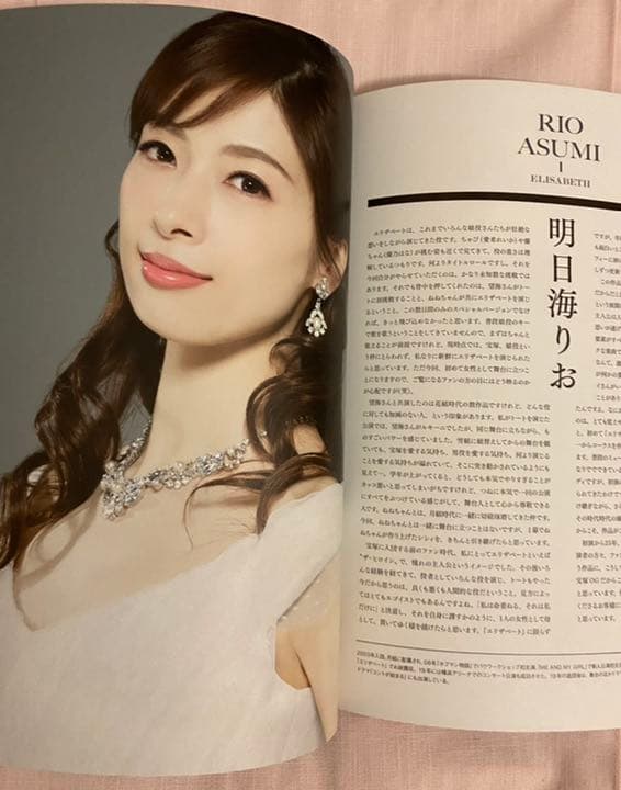 宝塚　エリザベートTAKARAZUKA 25周年スペシャル・ガラ・コンサート