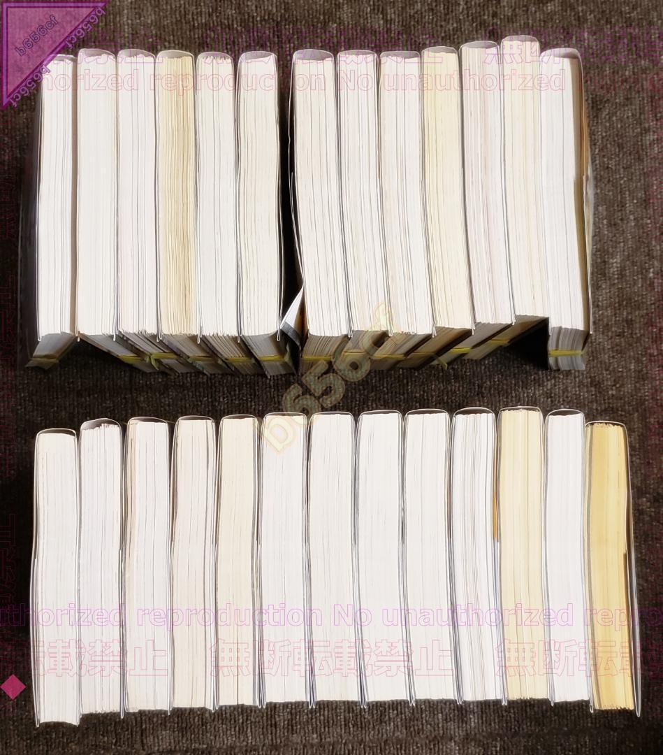 ◎[裁断済]本 コミック 全巻セット COPPELION 全26巻 - 井上智徳