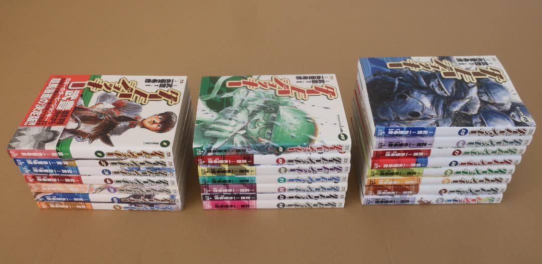 【マンガ本】ダービージョッキー 全巻セット(全22巻)