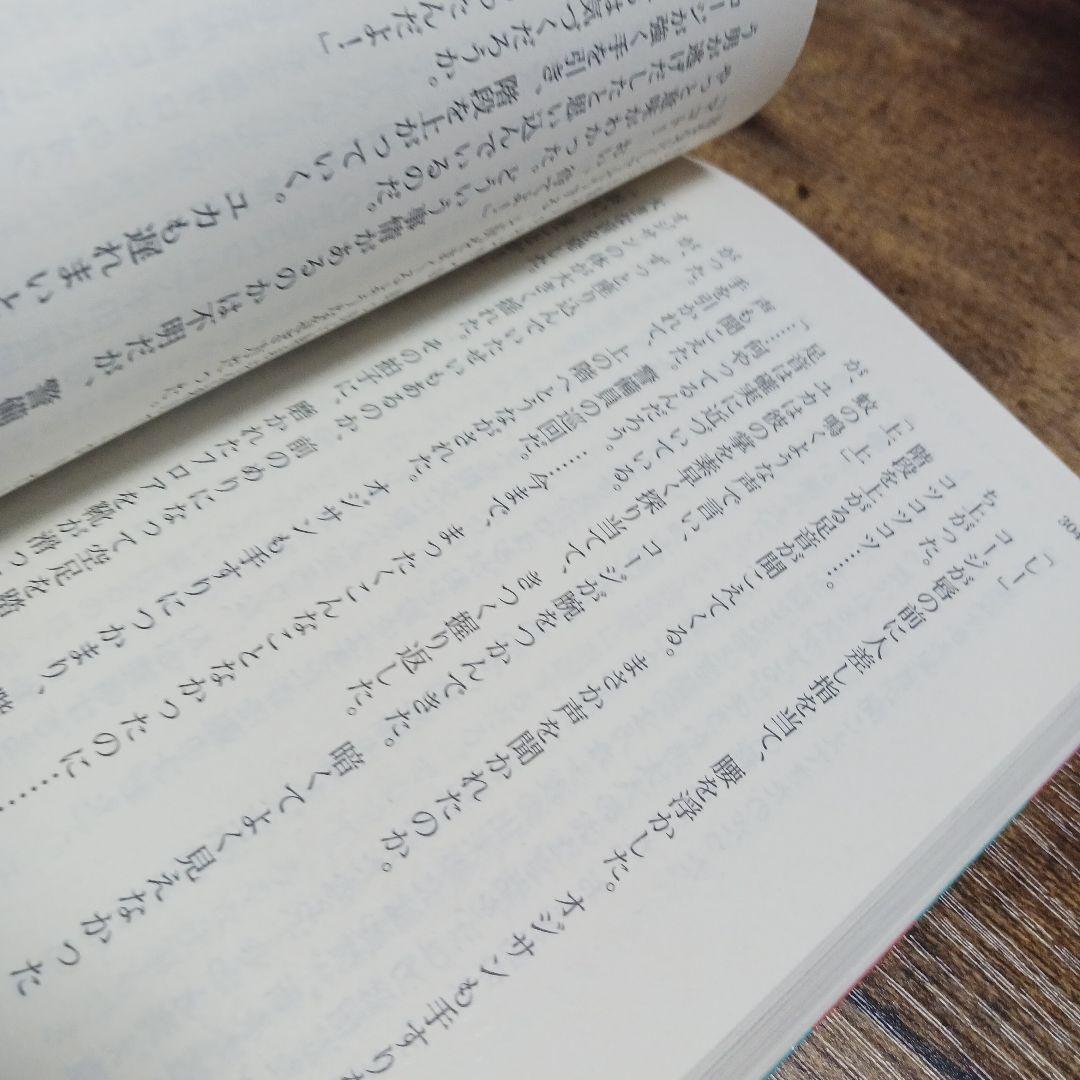 ❌真保裕一好き(❀ᴗ͈ˬᴗ͈)\"デパートへ行こう!