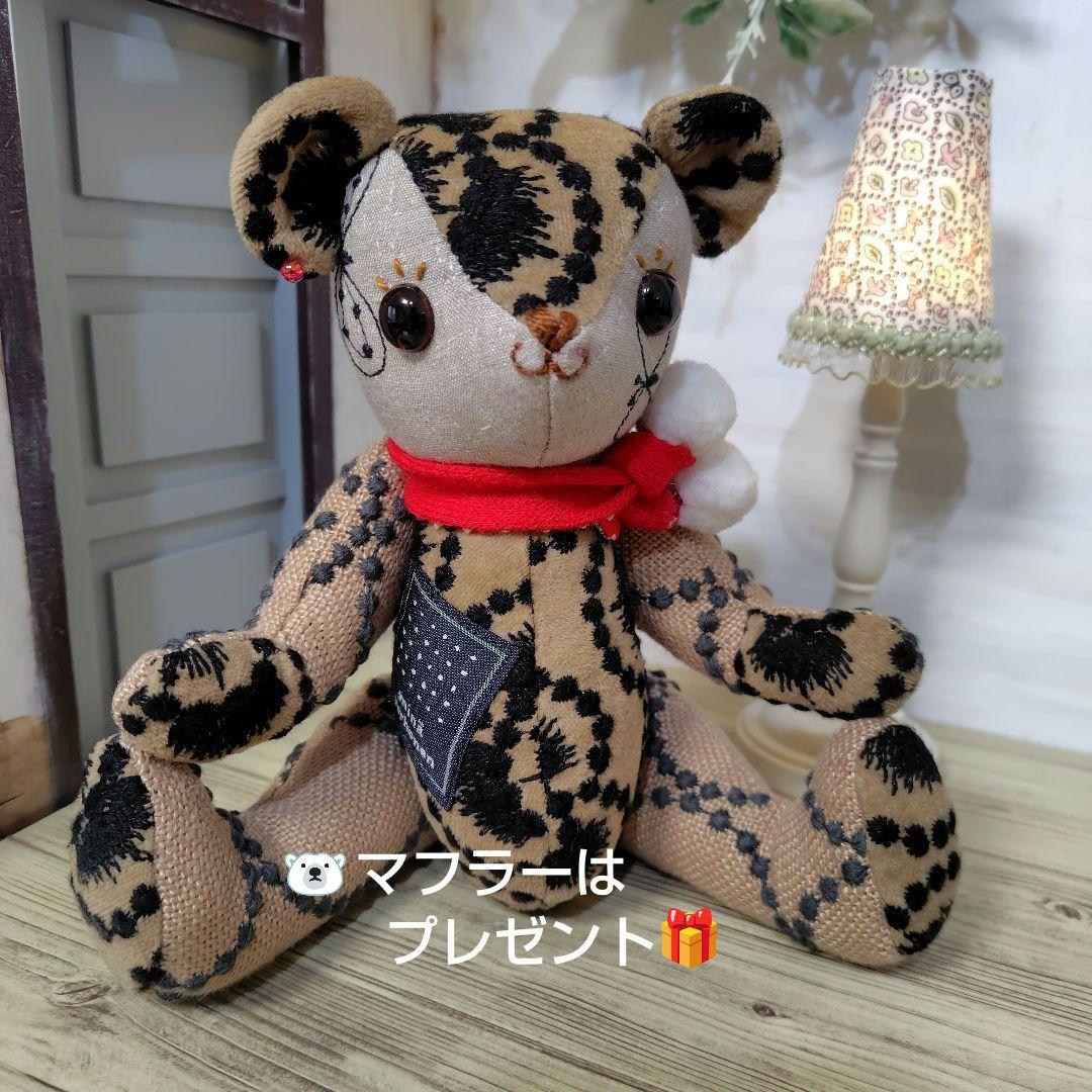 ミナペルホネン＊ハンドメイド＊ぬいぐるみ＊テディベア＊67