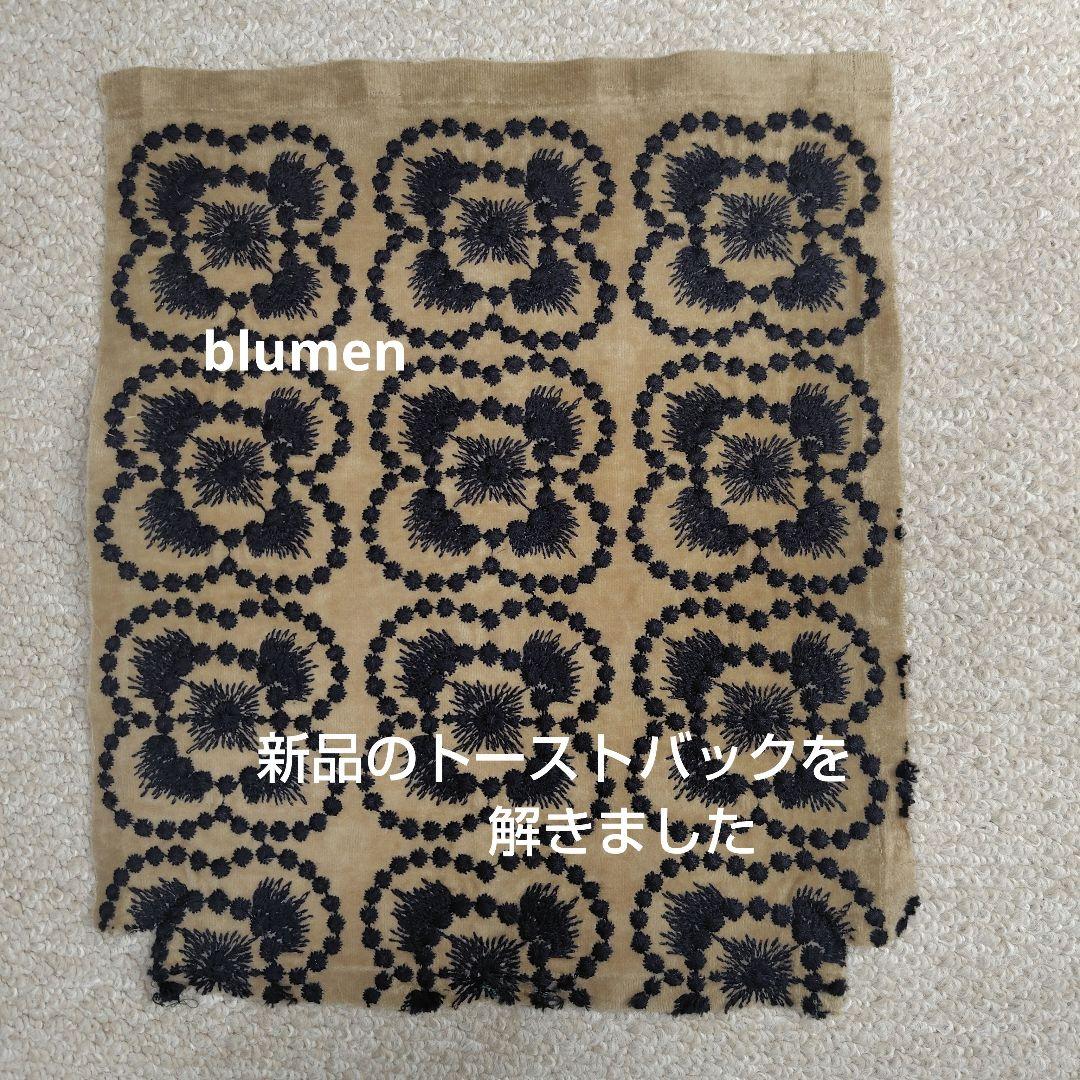 ミナペルホネン＊ハンドメイド＊ぬいぐるみ＊テディベア＊67