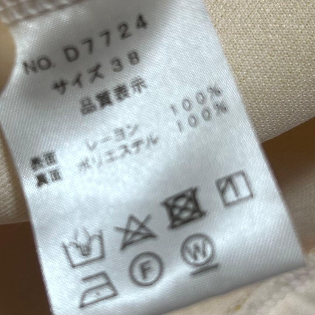 百貨店 セレクトショップ購入 フリルデザイン コクーン リバーコート