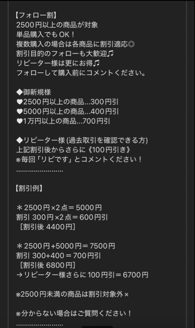 百貨店 セレクトショップ購入 フリルデザイン コクーン リバーコート