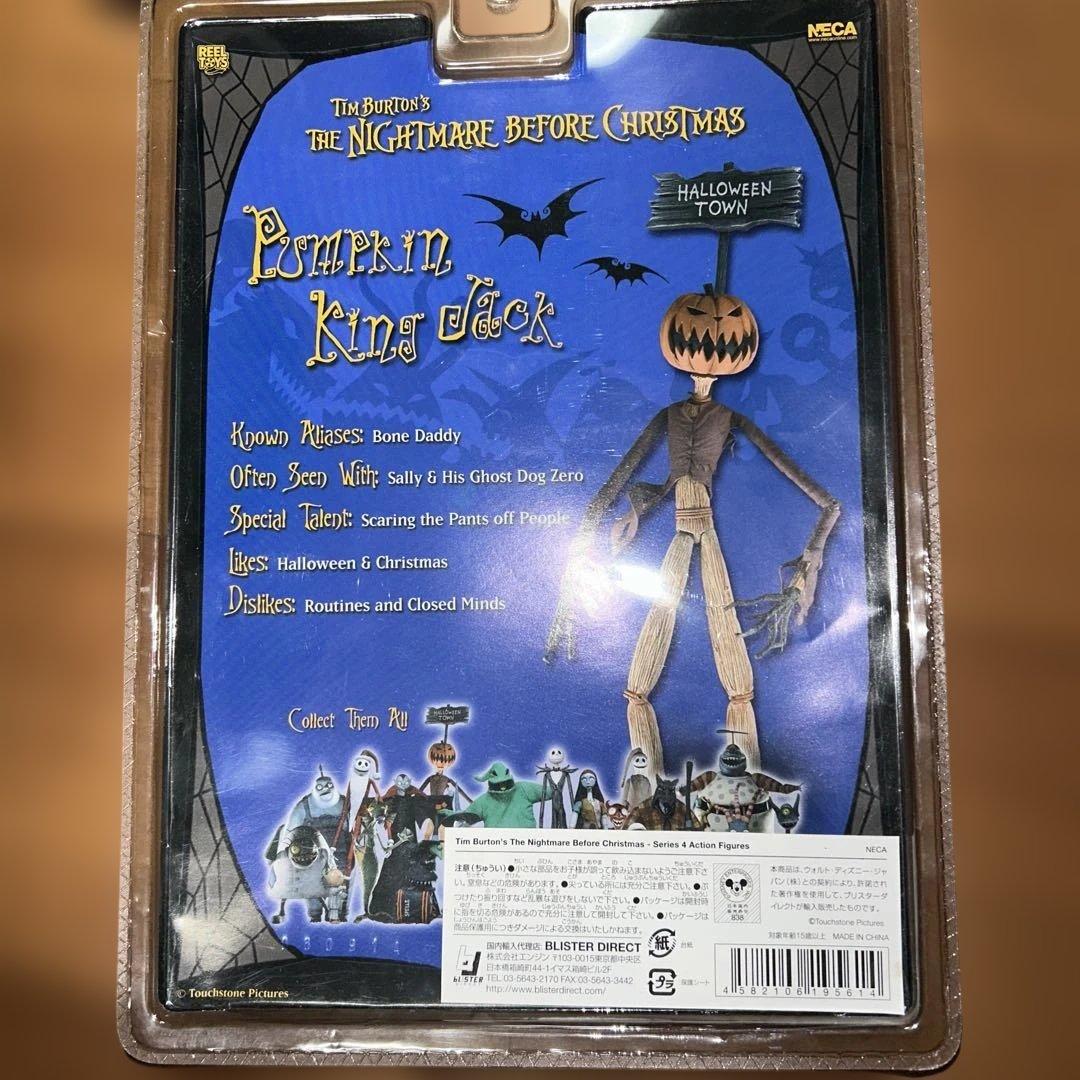 Pumpkin King Jack フィギュア　ナイトメアビフォアクリスマス
