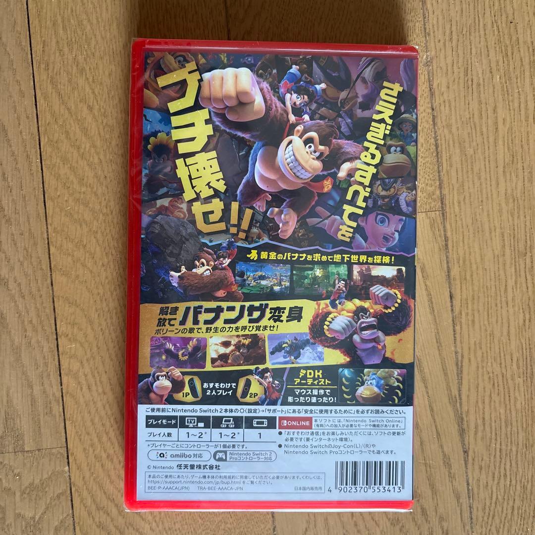 【新品未使用品】ドンキーコングバナンザ Nintendo Switch2