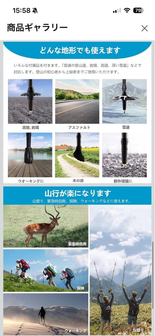 LANSHAN1 ランシャン　4シーズン対応　グランドシート　トレッキングポール