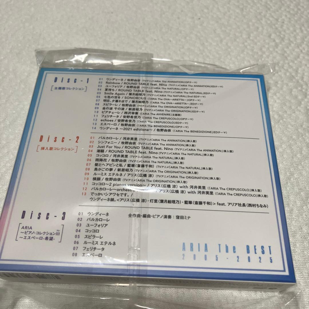 ARIA SOUNDTRACK ヴォーカルコレクション4点セットおまけ付き
