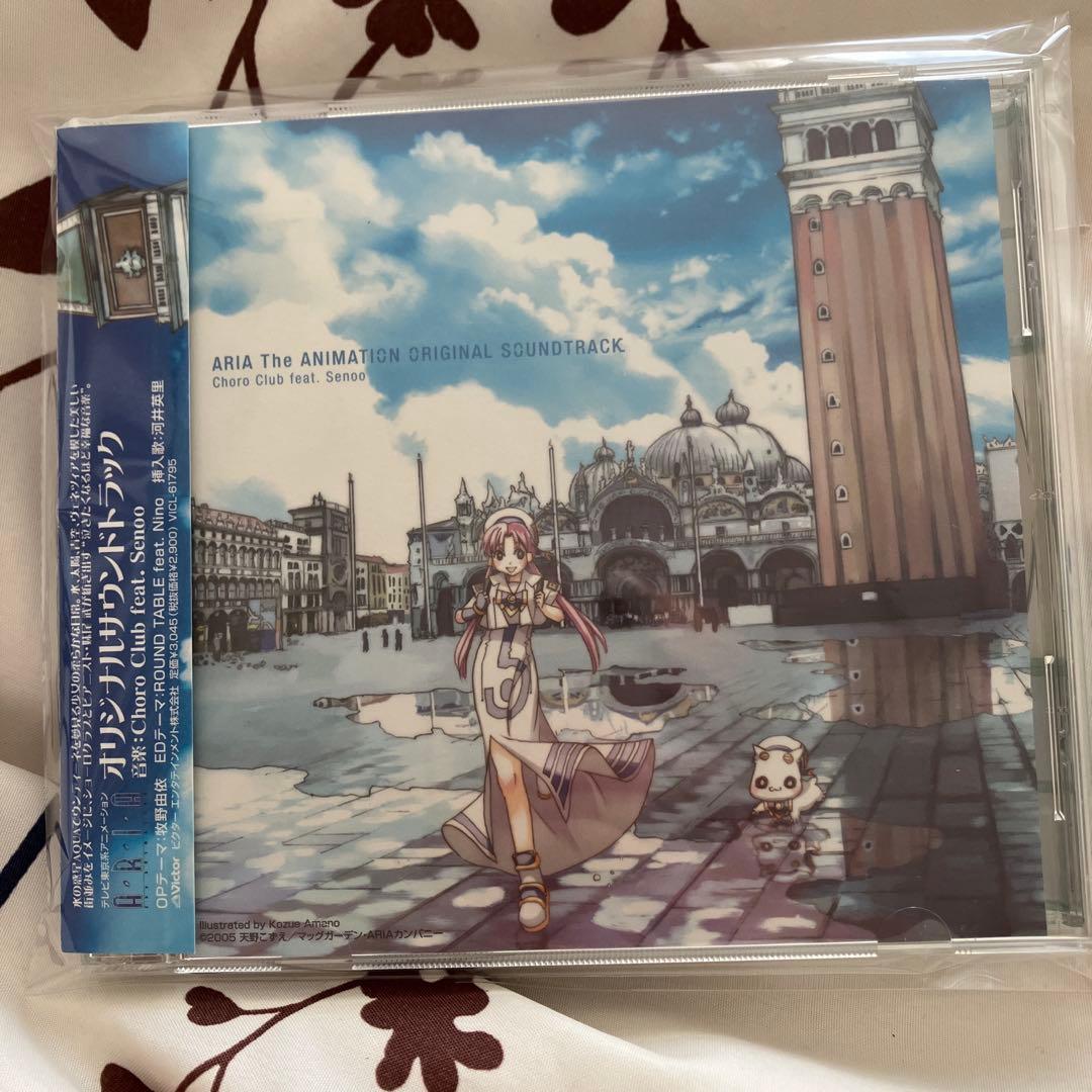 ARIA SOUNDTRACK ヴォーカルコレクション4点セットおまけ付き