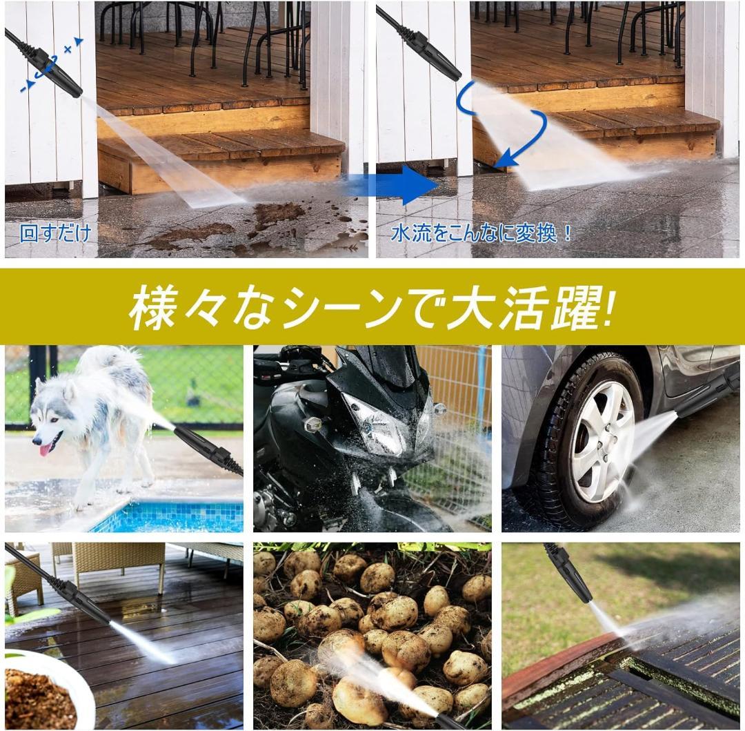 【開封・未使用】COOCHEER KSC401-1600D 高圧洗浄機 洗車
