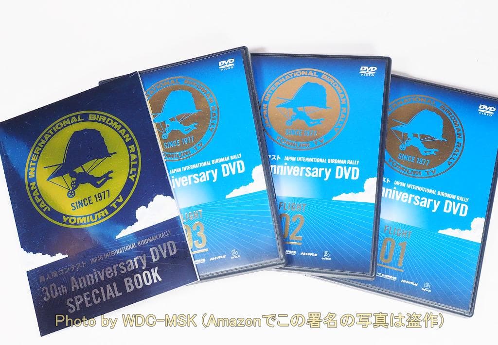 [DVD3枚組] 鳥人間コンテスト 30th ANNIVERSARY BOX