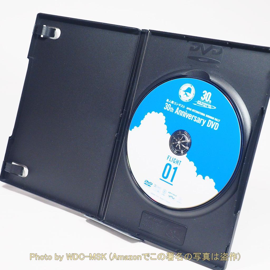 [DVD3枚組] 鳥人間コンテスト 30th ANNIVERSARY BOX
