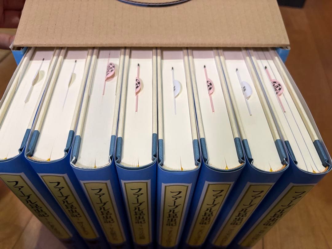 [未使用美品]ファーブル昆虫記 全8巻 奥本大三郎 集英社
