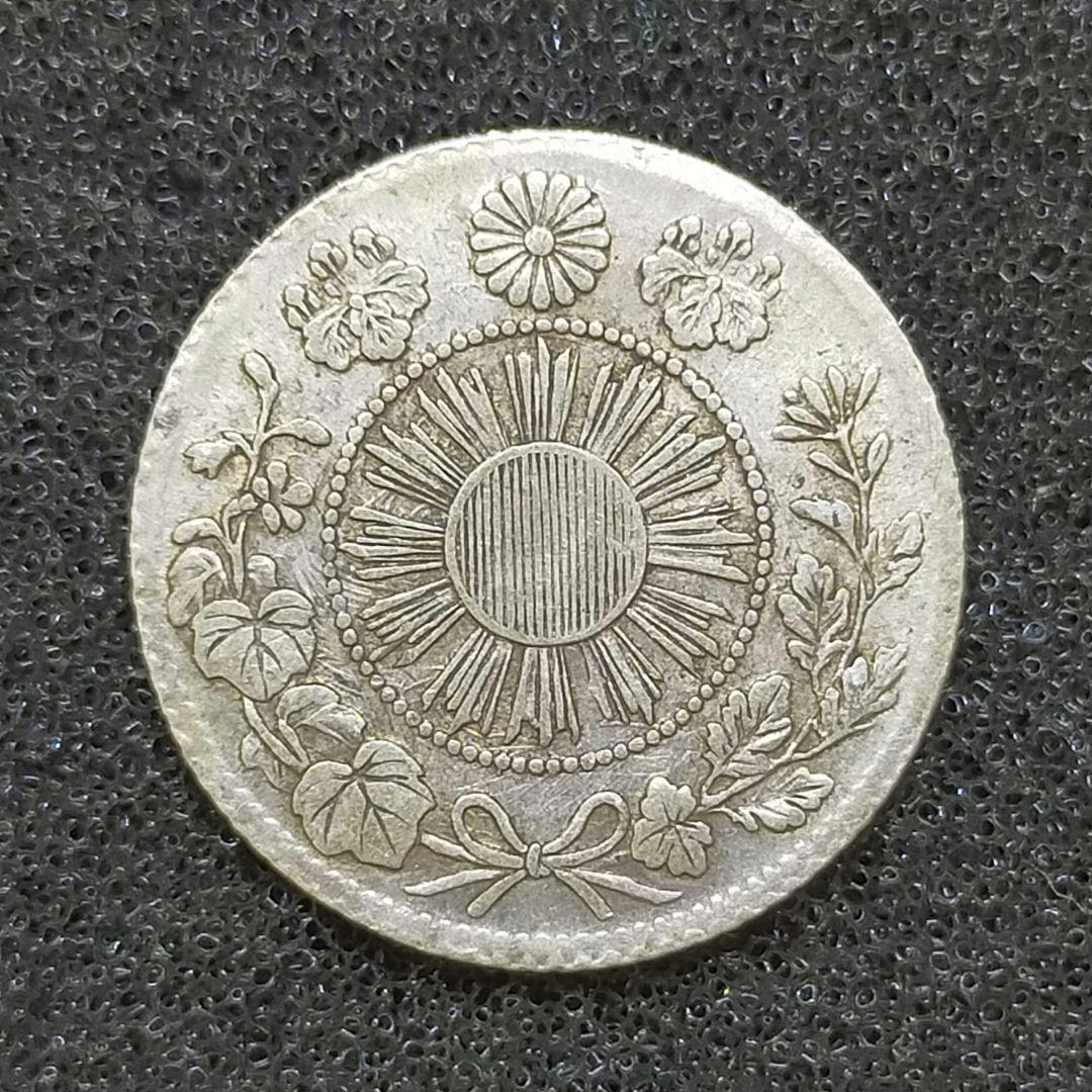 古銭　旭日竜5銭銀貨　明治3年　明瞭ウロコ