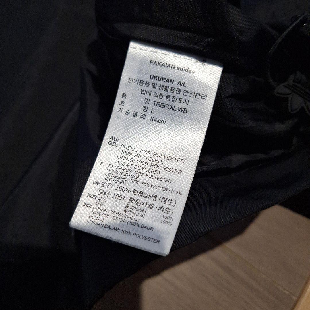 未使用 adidas フード付きジャケット 黒