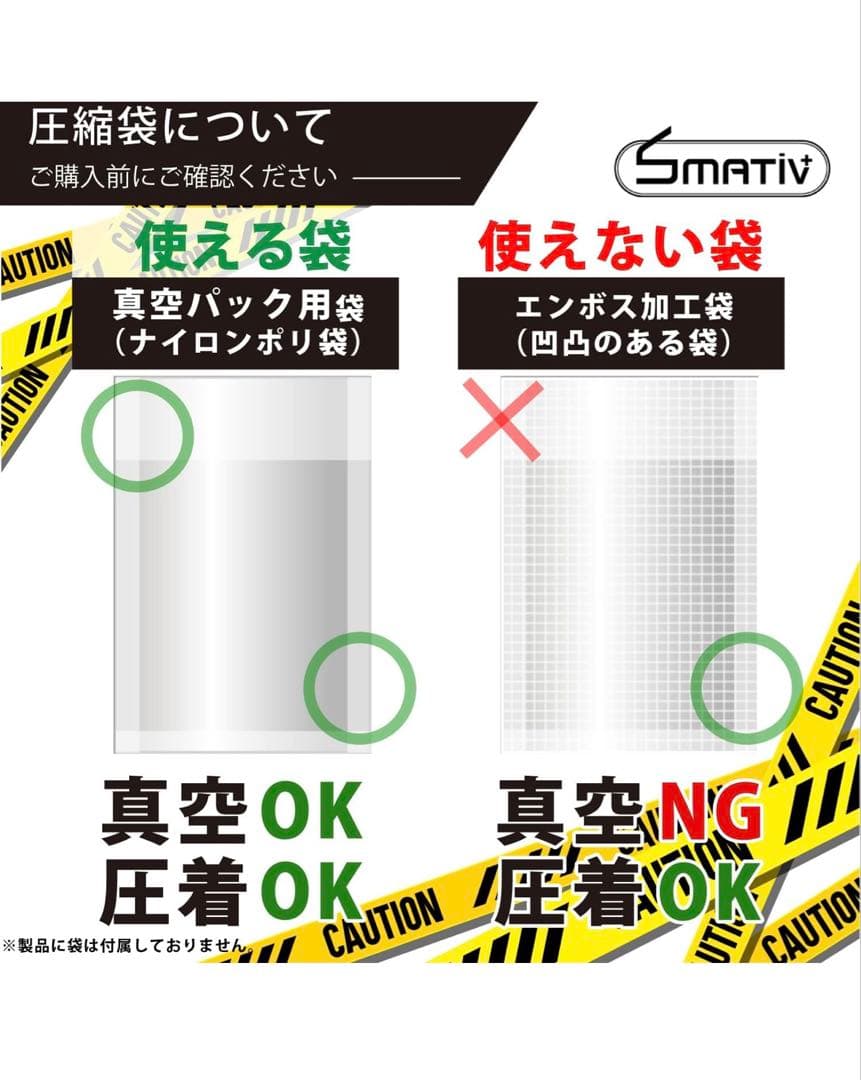 真空パック器 真空パック機 本体 業務用 家庭用 米 Smativ+ 保証有り