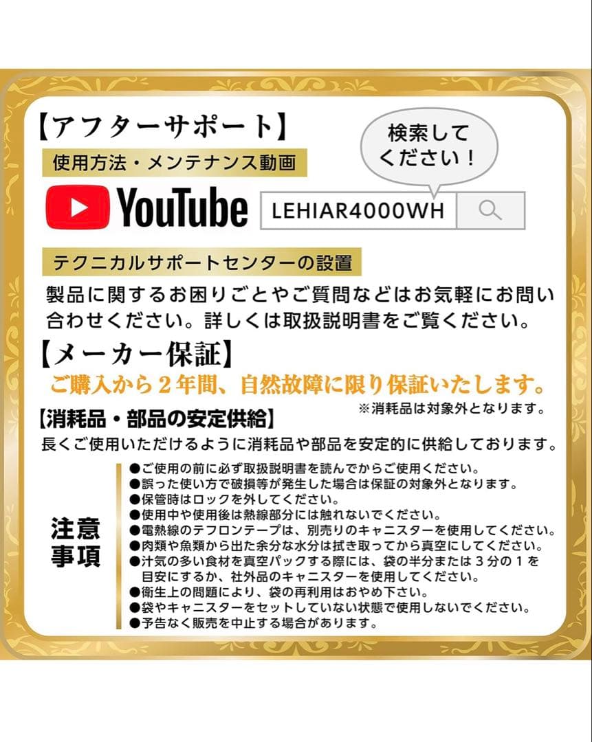 真空パック器 真空パック機 本体 業務用 家庭用 米 Smativ+ 保証有り