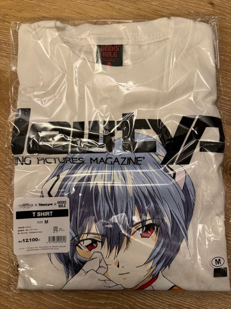 GEEKS RULE Newtype 綾波レイ TEE