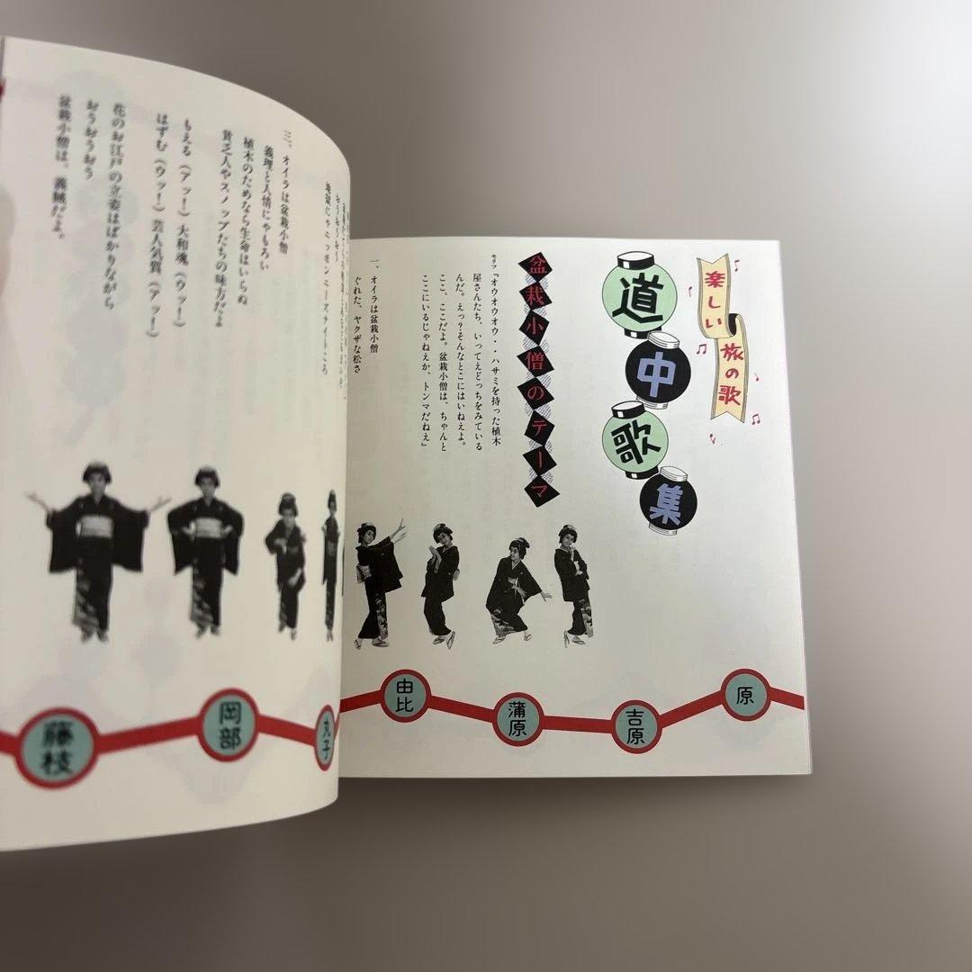 【超希少/本人直筆サイン】沼田元氣『芸術珍道中』盆栽小僧 シート完備