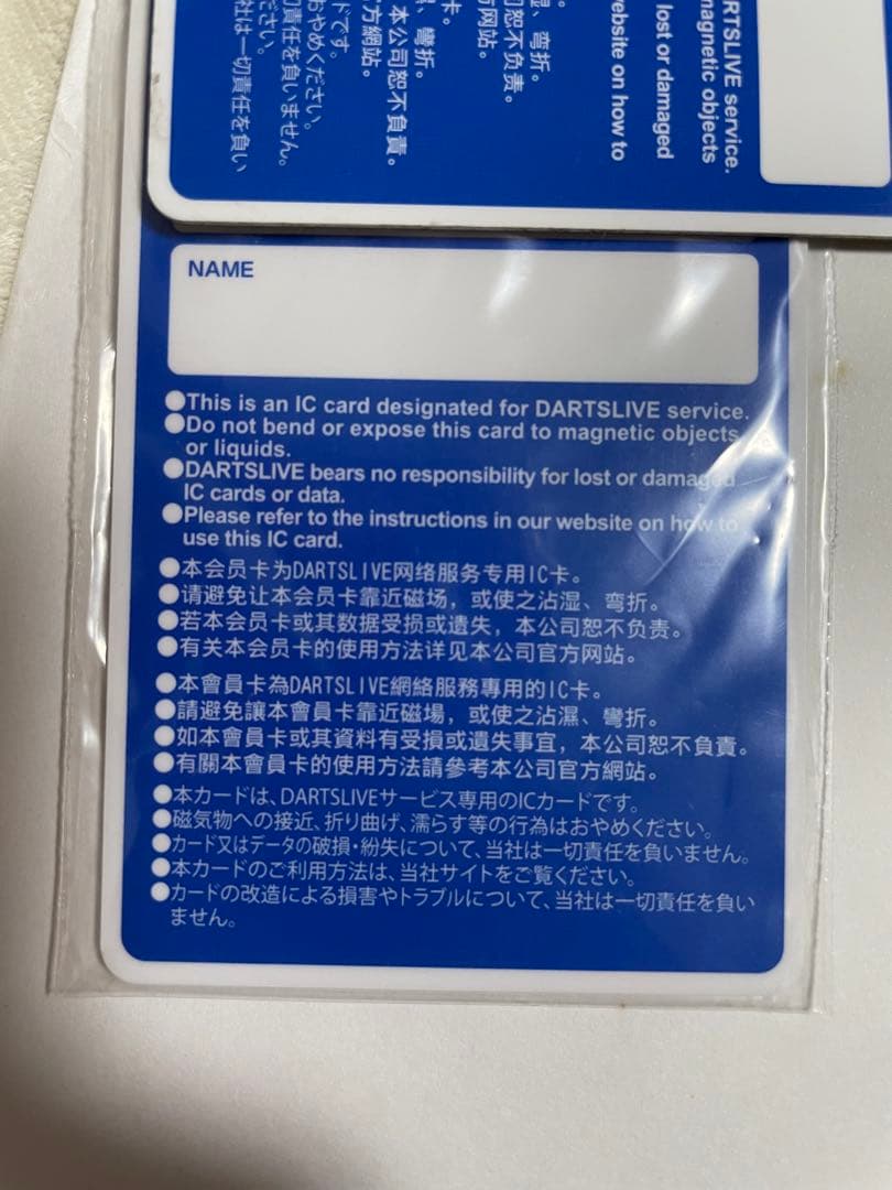 ダーツライブ3 ダーツライブカード 銀ロゴ