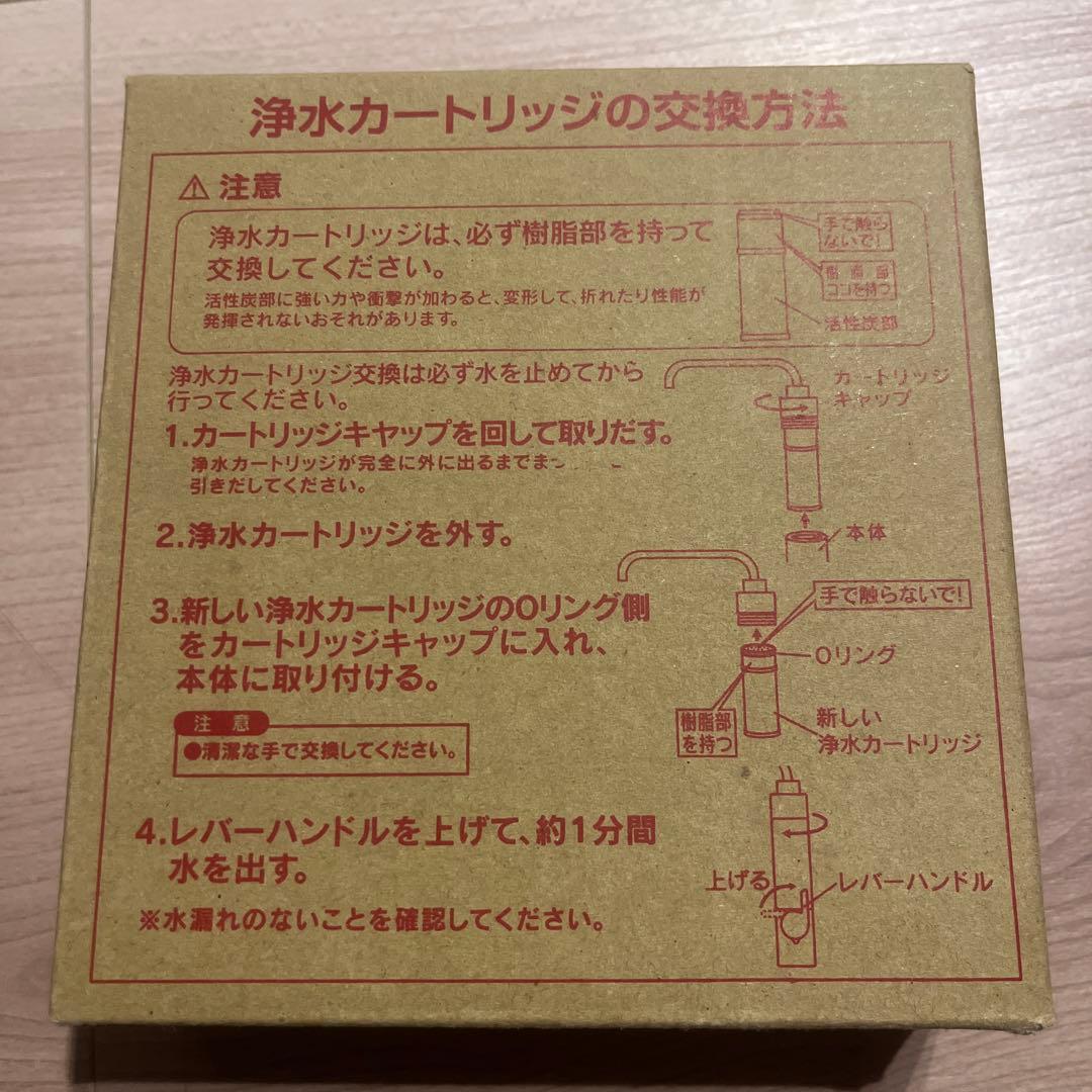 浄水器カートリッジ ZSRJT302R09AC 3個入り