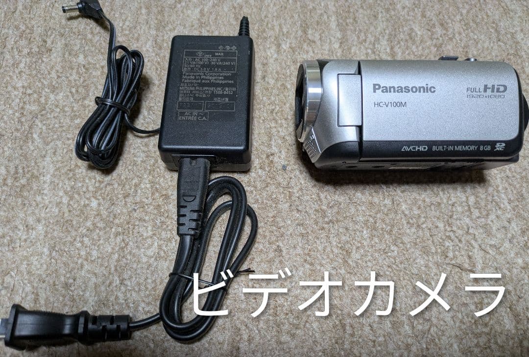 Panasonic ビデオカメラと三脚セット