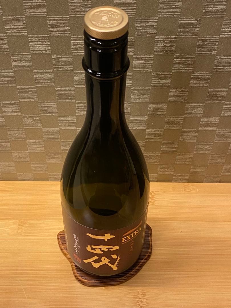 十四代 EXTRA 大極上諸白(720ml) 2025年 空瓶(未洗浄) 箱付き