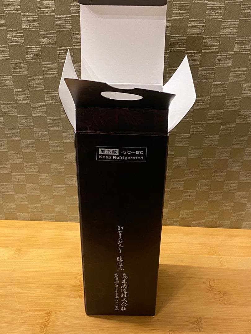 十四代 EXTRA 大極上諸白(720ml) 2025年 空瓶(未洗浄) 箱付き