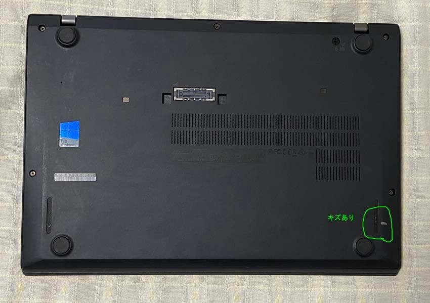動作品！Lenovo ThinkPad T460s だけどジャンク扱い