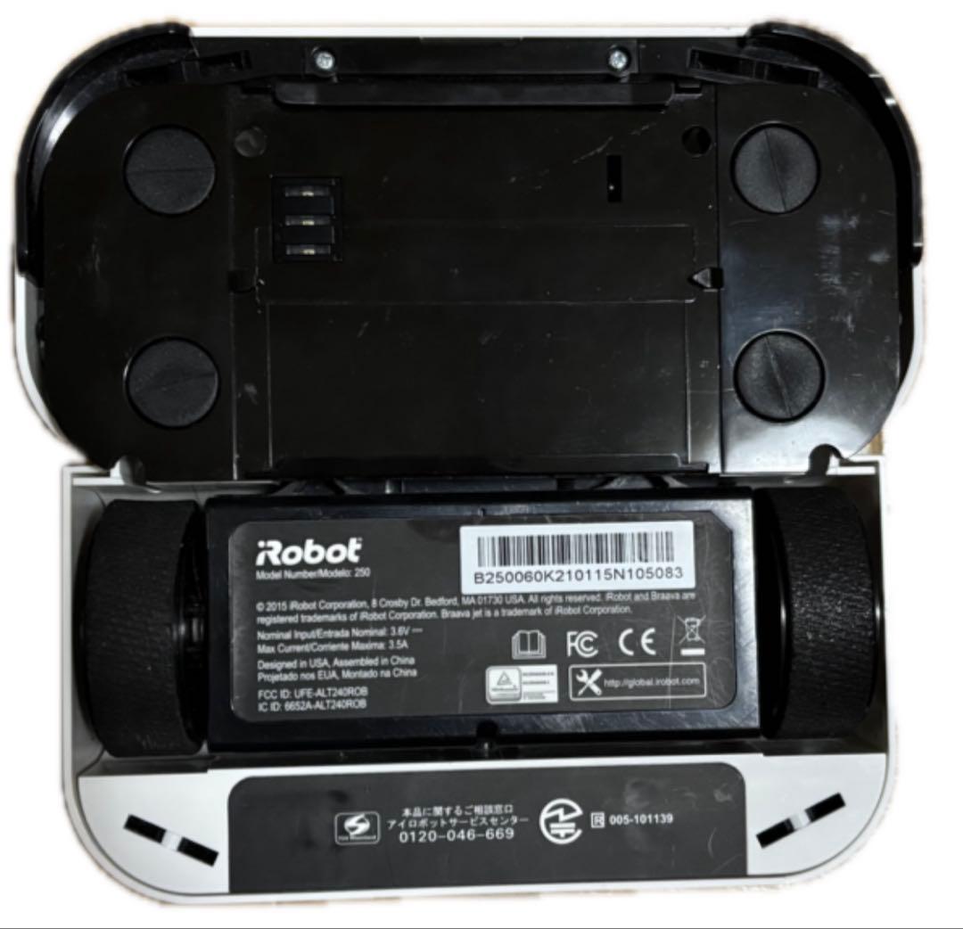 iRobot Braava jet 250 本体 クリーニングパッド付