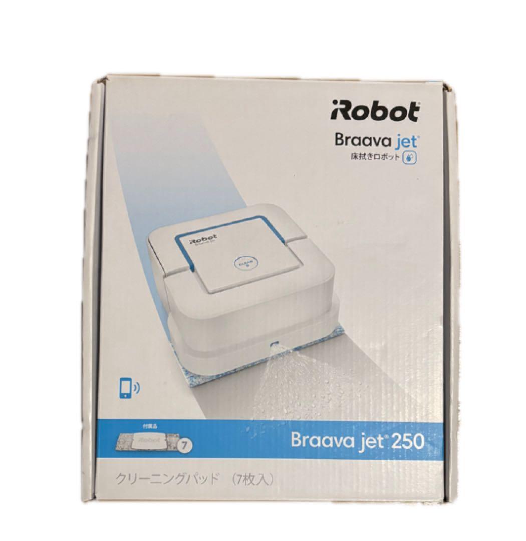 iRobot Braava jet 250 本体 クリーニングパッド付