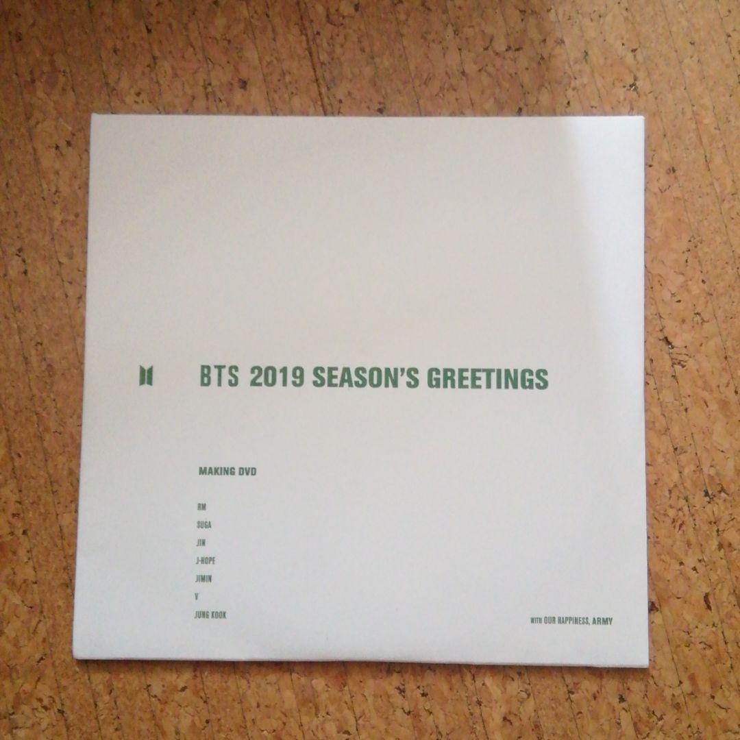 BTS 　シーグリ2019　防弾少年団　バンタン