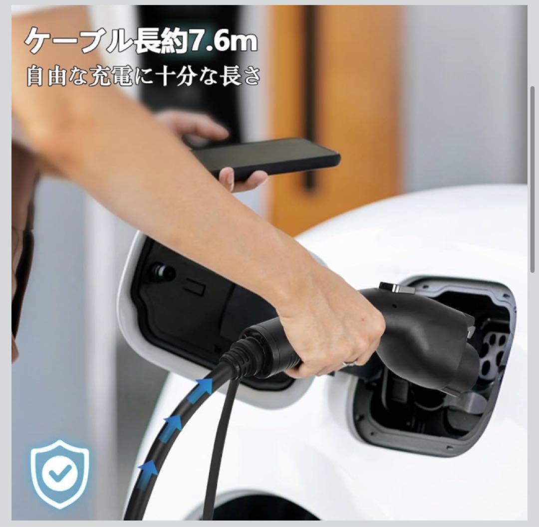 joy all 電気自動車充電器 110V-240V EV 充電ケーブル