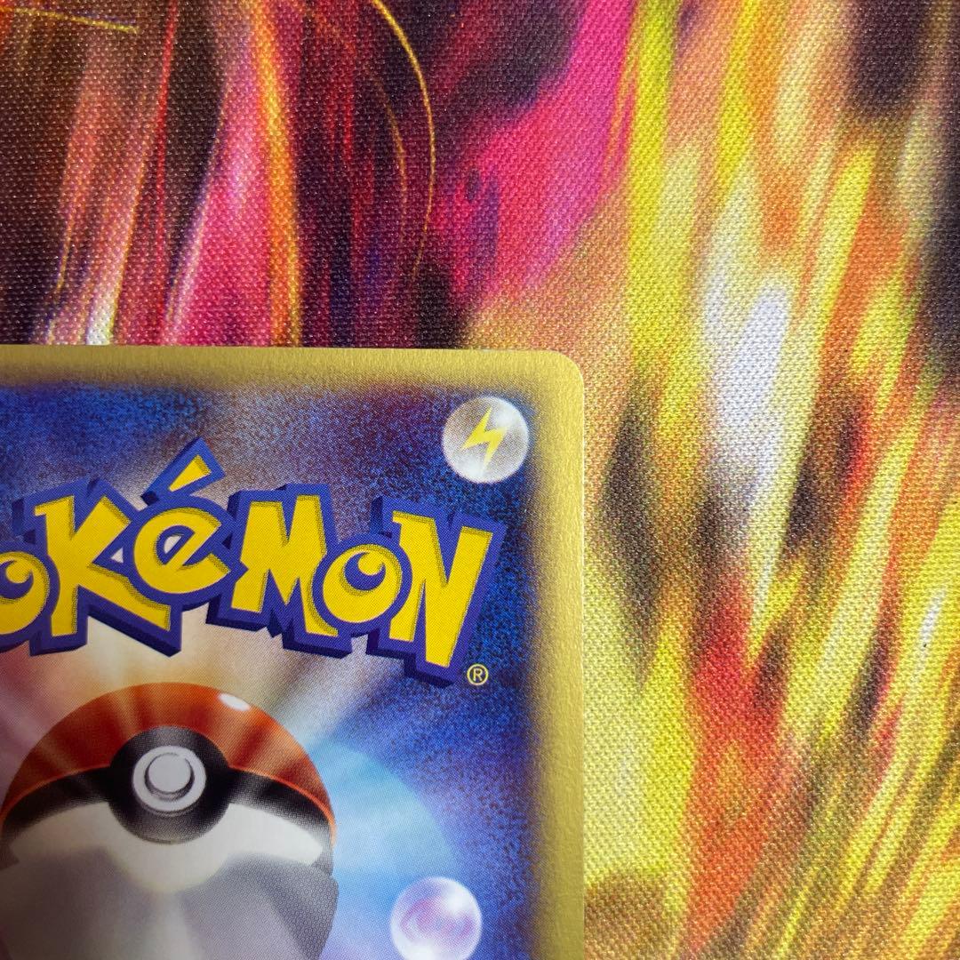 タマタマ ● ポケモンカード★web 004/048 カードe ポケカ