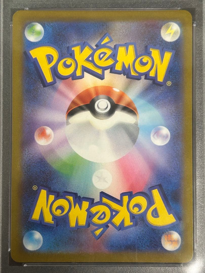 ミュウex sr psa10
