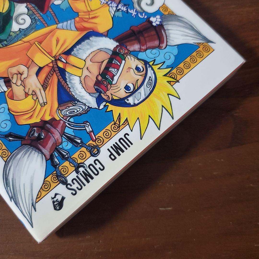 【初版 希少】NARUTO ナルト　巻ノ一　初版　第一刷　ジャンプコミックス