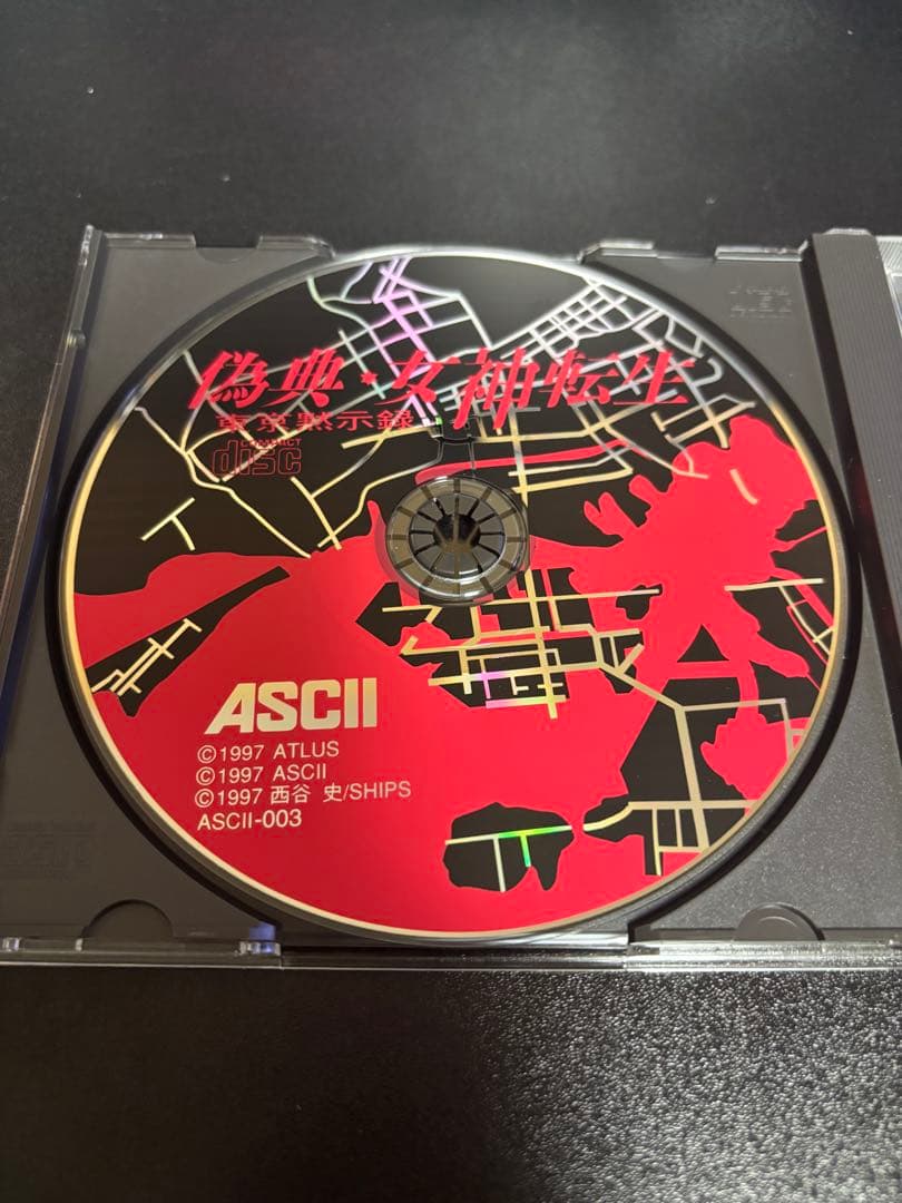 偽典・女神転生 東京黙示録 Windows95対応 CD-ROM版