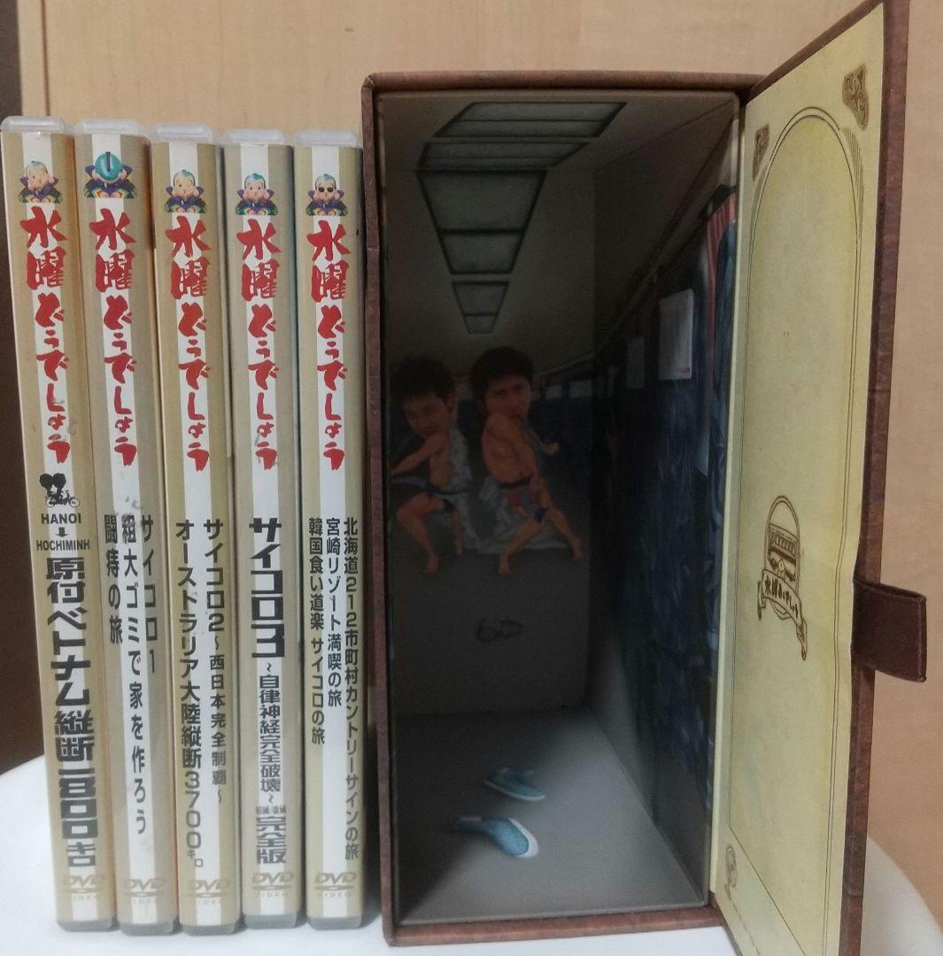 水曜どうでしょう DVD BOX セット おまけ付き