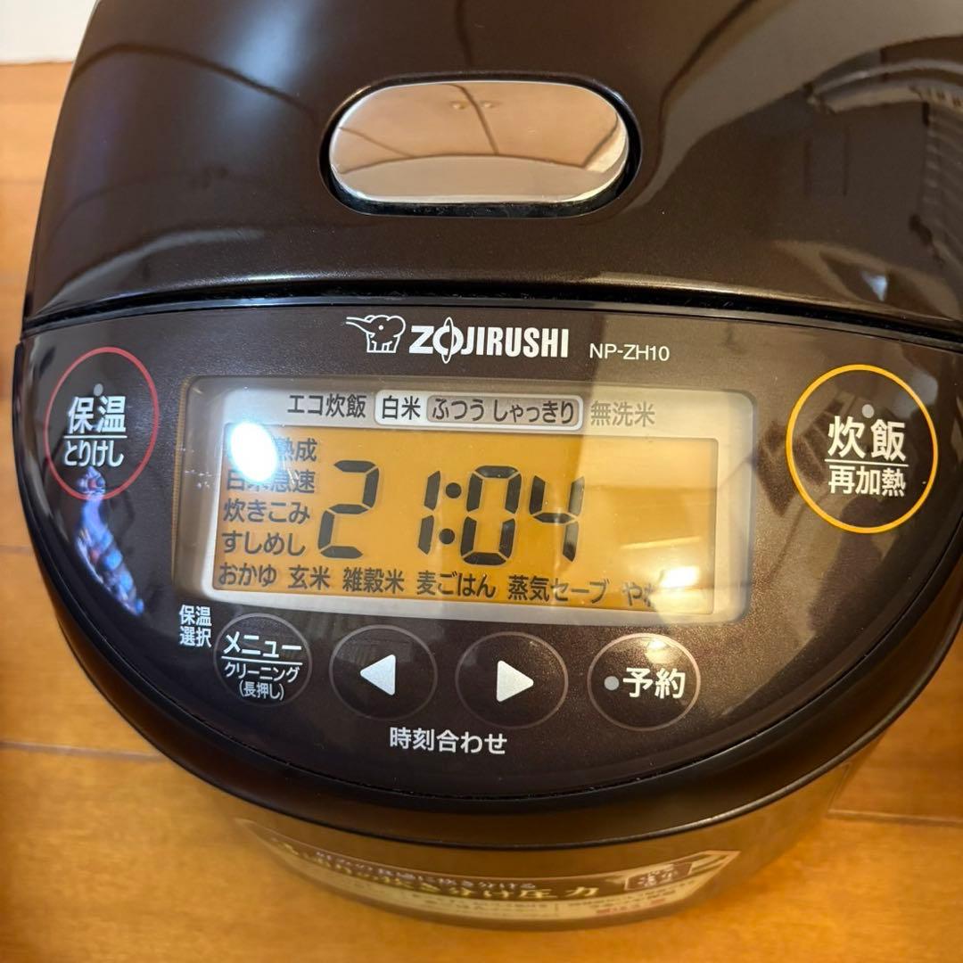 象印　圧力IH炊飯器　NPZH10 2020年製　5.5合 ダークブラウン