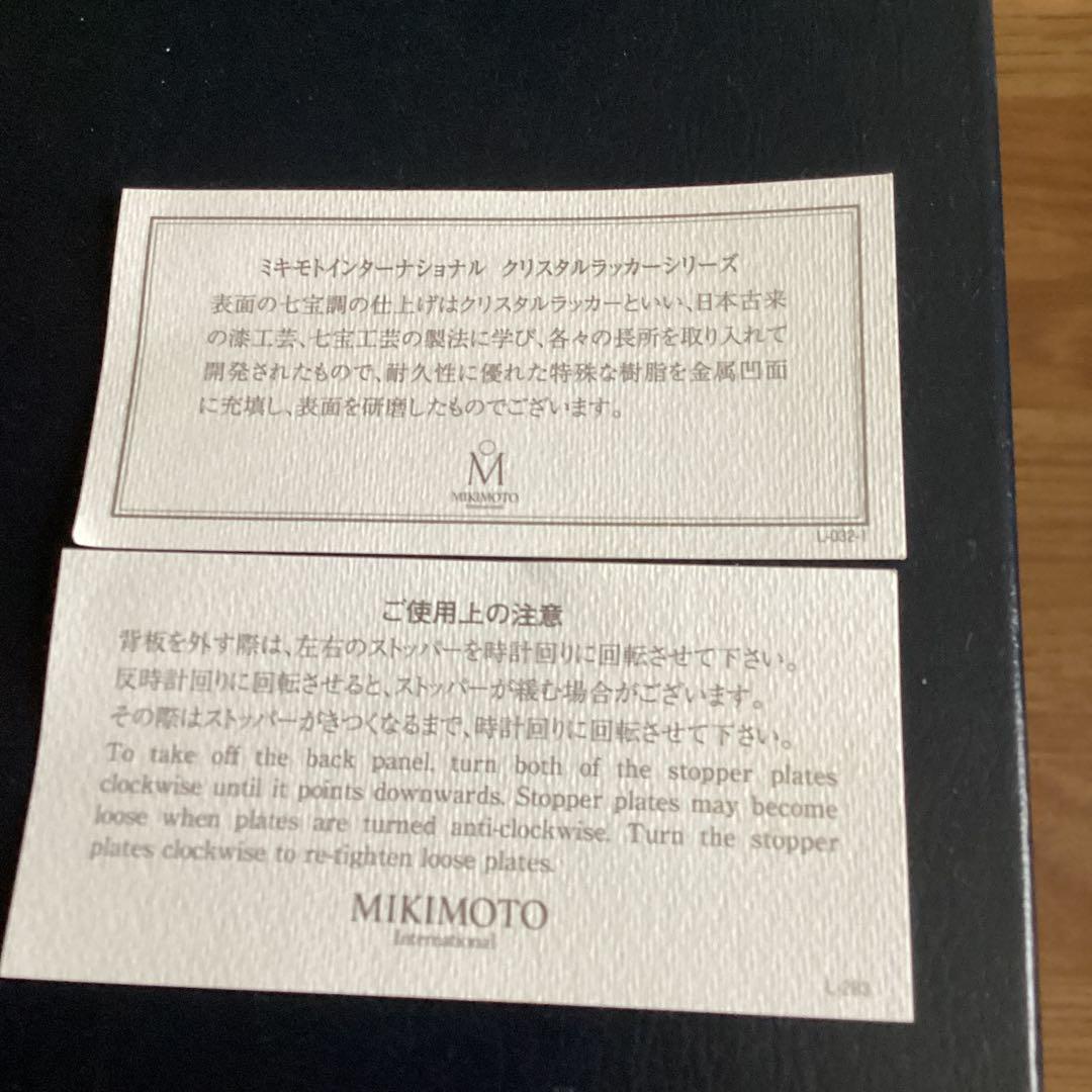 MIKIMOTO フォトフレーム ゴールドと赤
