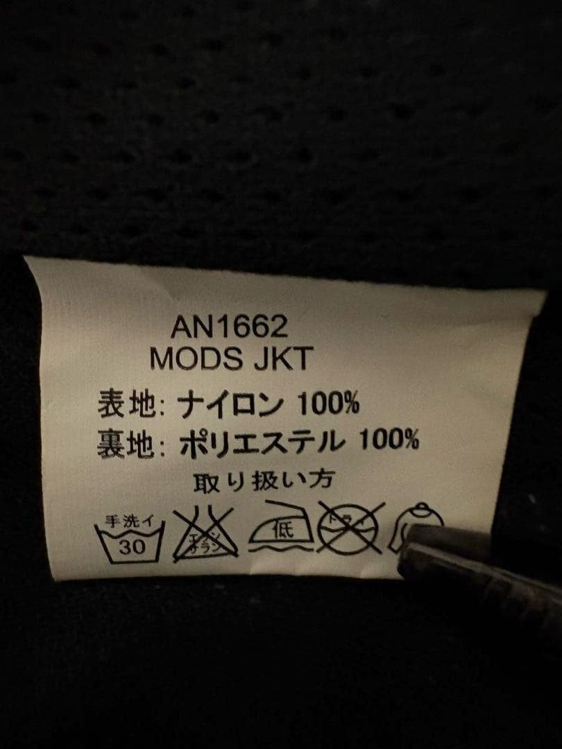 アンセムANTHEM スノーボードウェア　上下セット　上M 下L