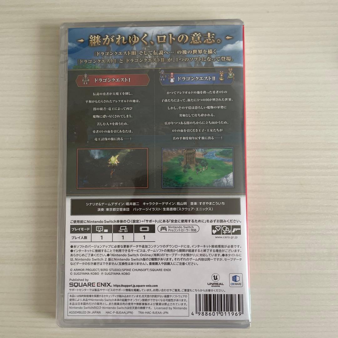ドラゴンクエストI・II Nintendo Switch セーブデータ特典付