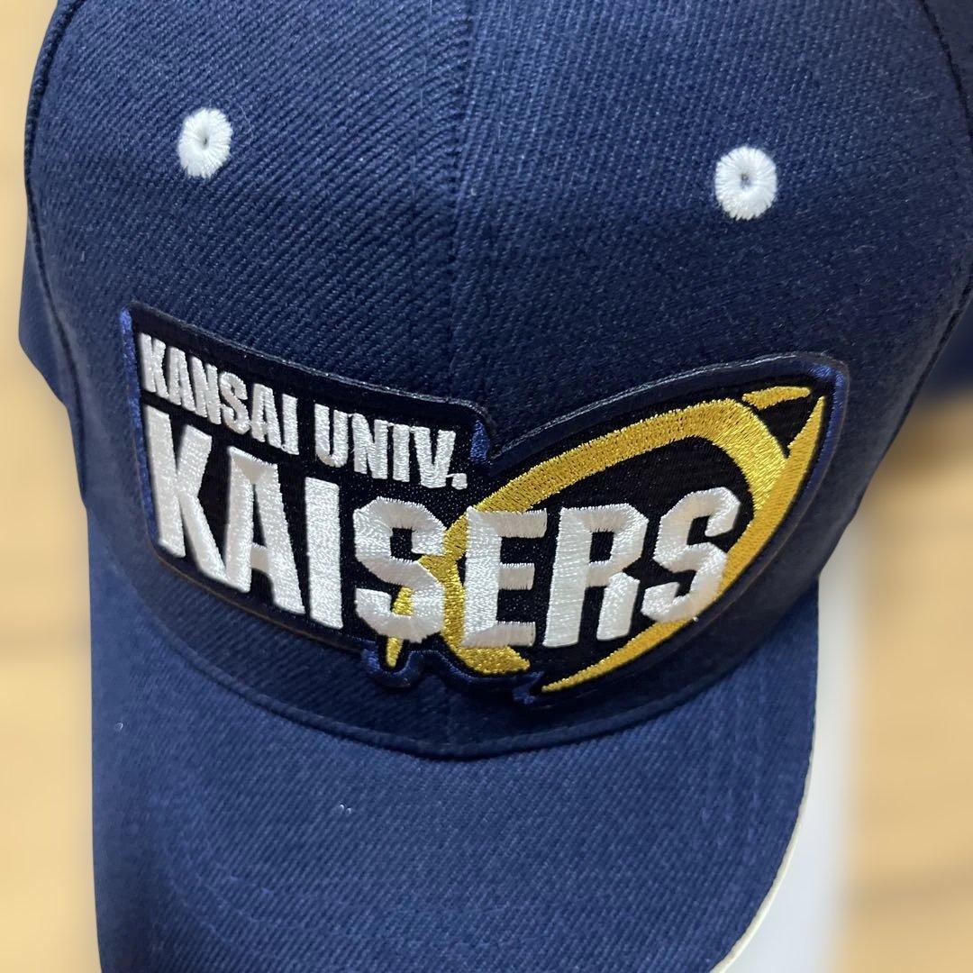 関西大学　カイザーズ　アメリカンフットボール キャップ　帽子