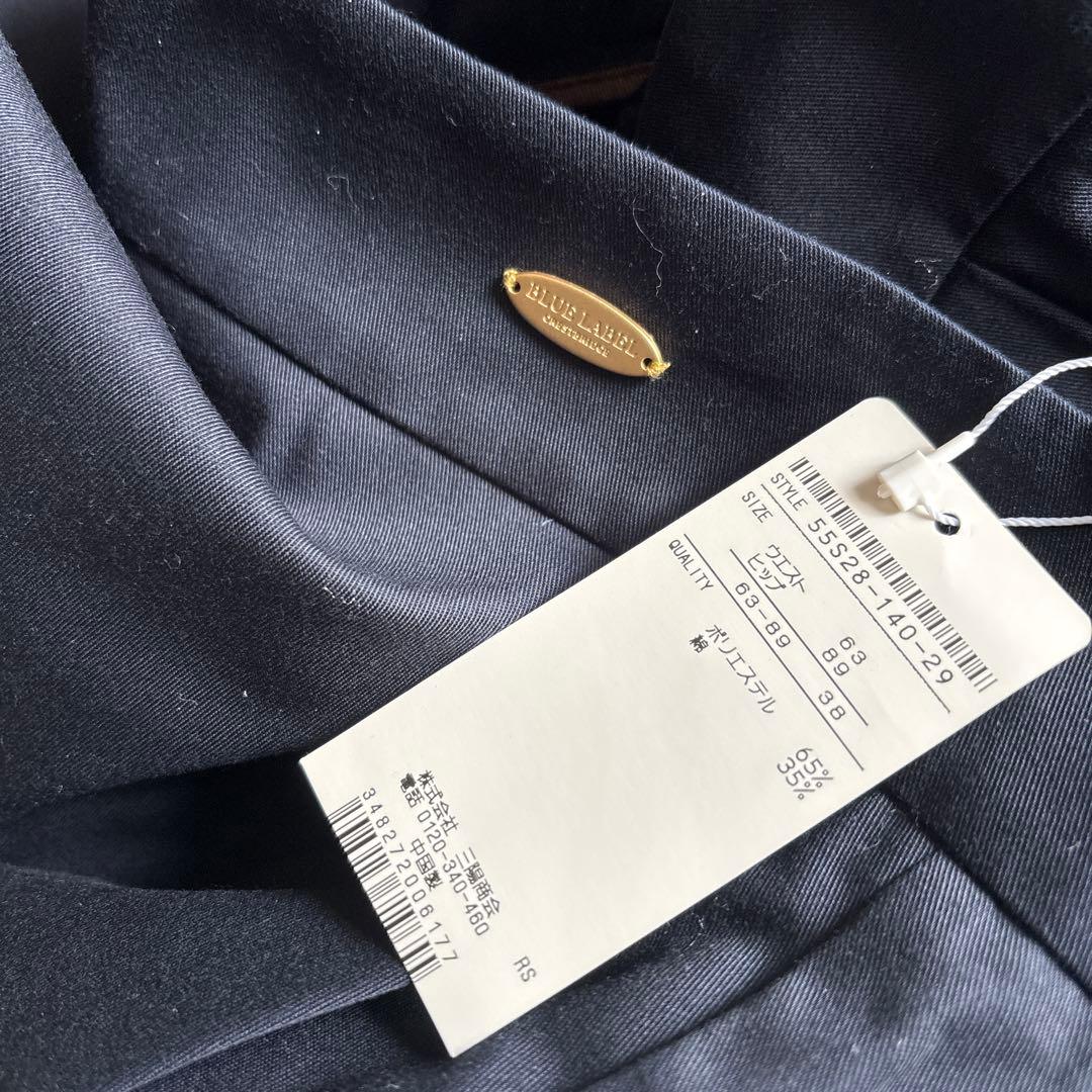 Peter様　新品　ブルーレーベルクレストブリッジ　ロングスカート